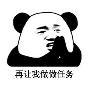 表情包已准备，马上下车和接待斗图






35 / 作者:花里胡哨36 / 