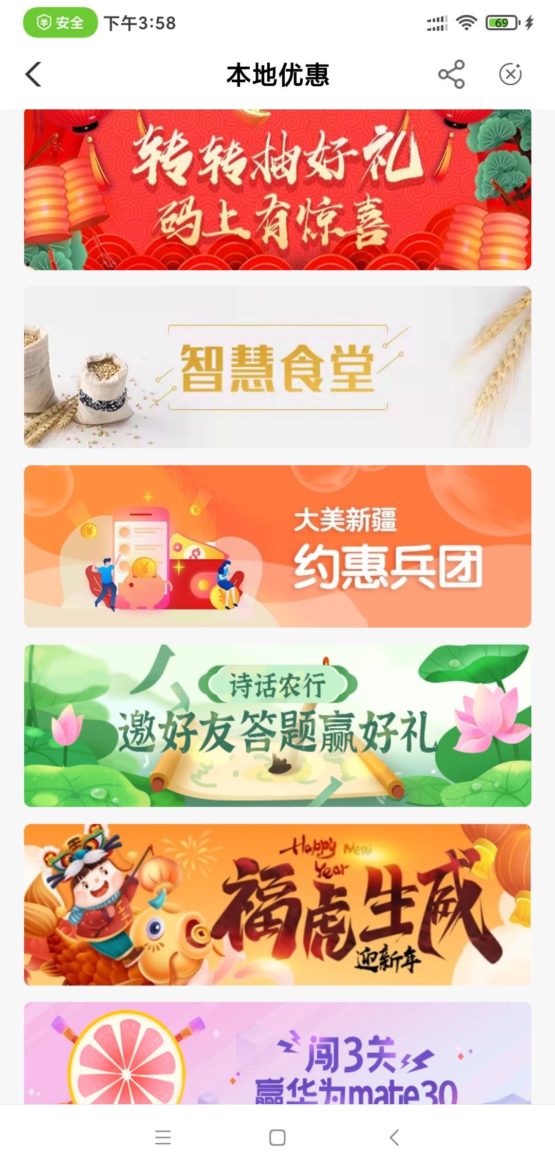 新疆小豆商店补包了，快充，代码307035

97 / 作者:火鸡腿 / 