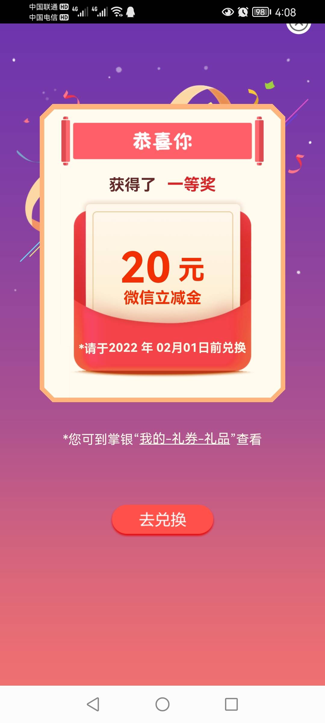 其实在卡农有很多人才，每天逛一逛卡农生活费就有了


24 / 作者:李寒酸 / 