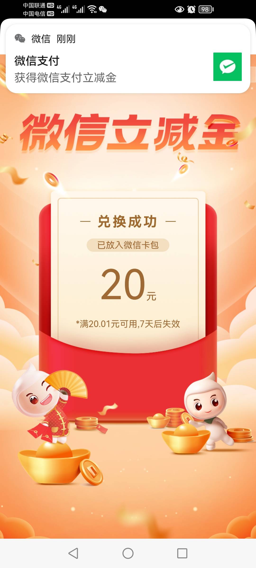 其实在卡农有很多人才，每天逛一逛卡农生活费就有了


35 / 作者:李寒酸 / 