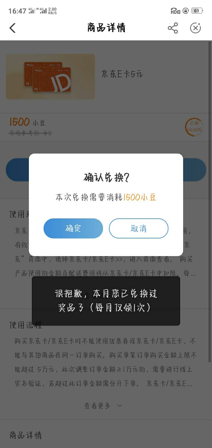 稳了

72 / 作者:爱喝酒的苏东坡 / 