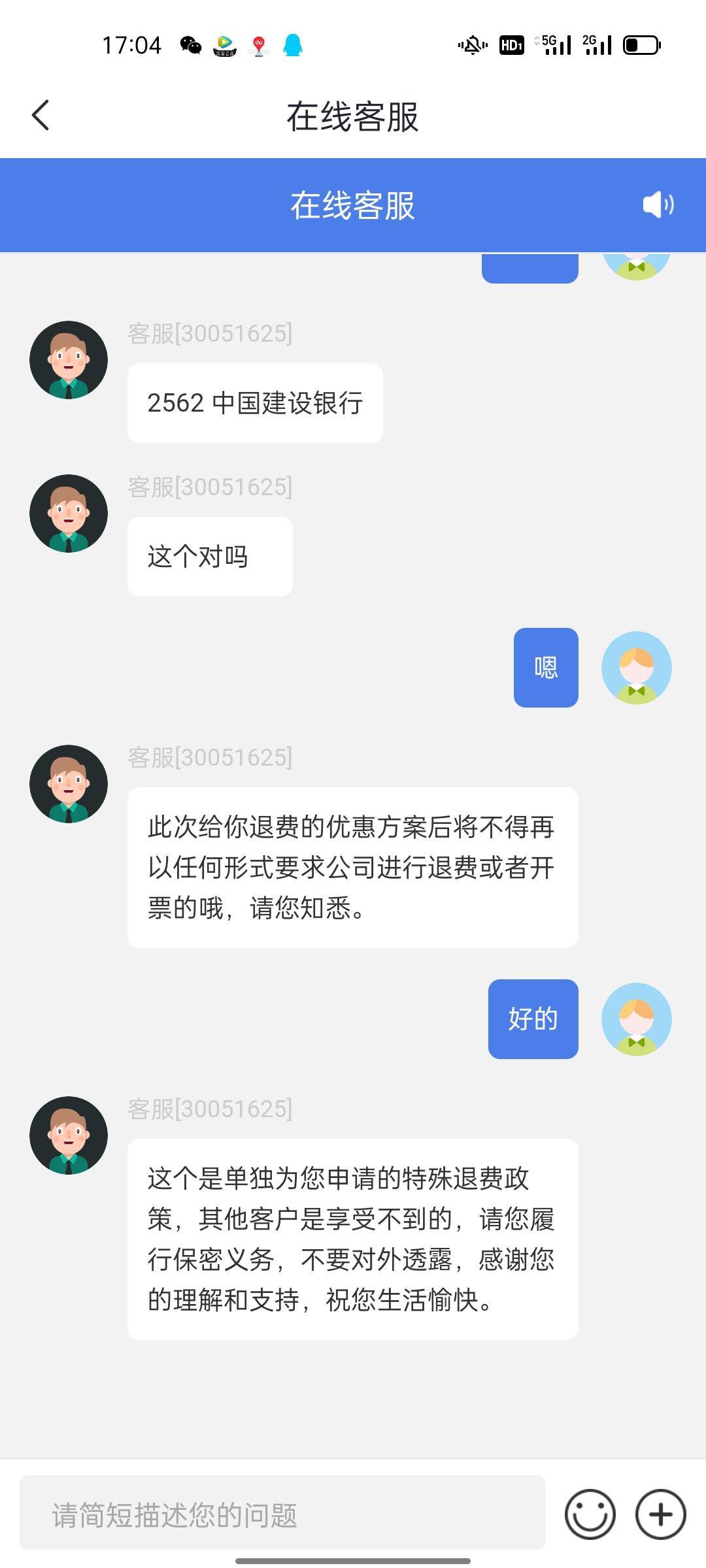 大战好分期

81 / 作者:A隔壁老张zss / 