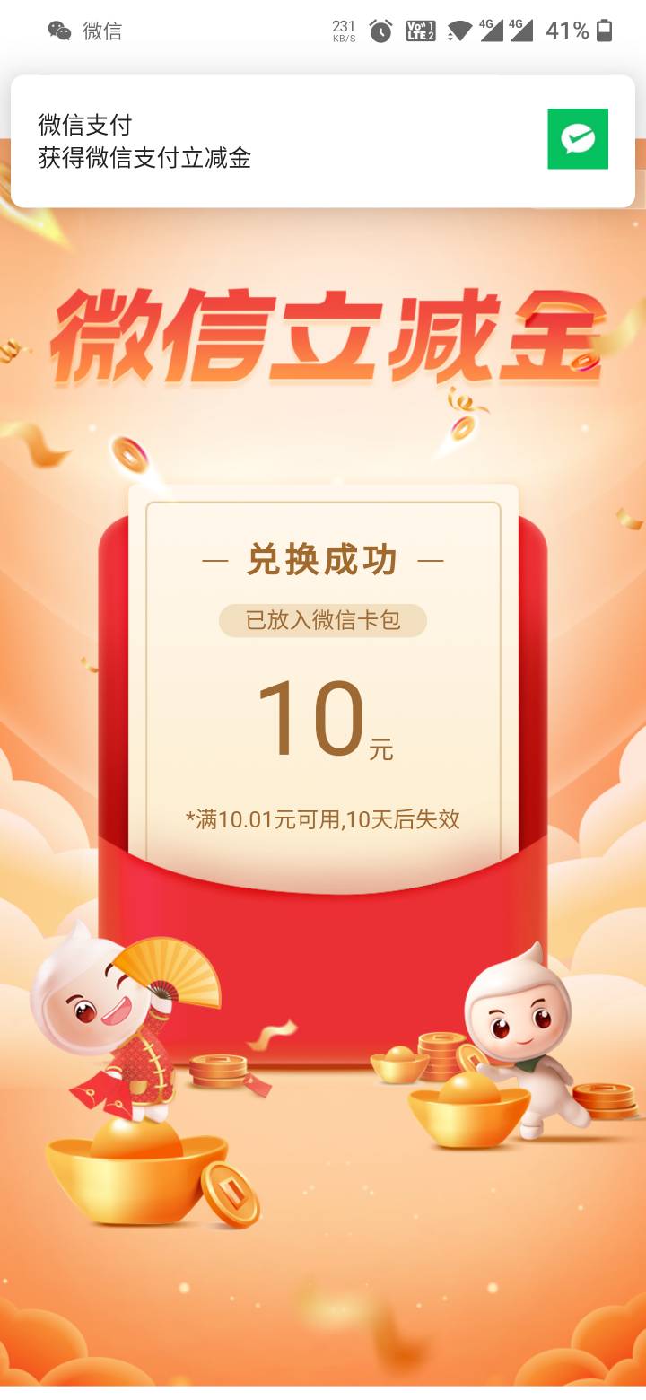河北沧州水费刷新了，老哥们冲啊


70 / 作者:渡c168 / 