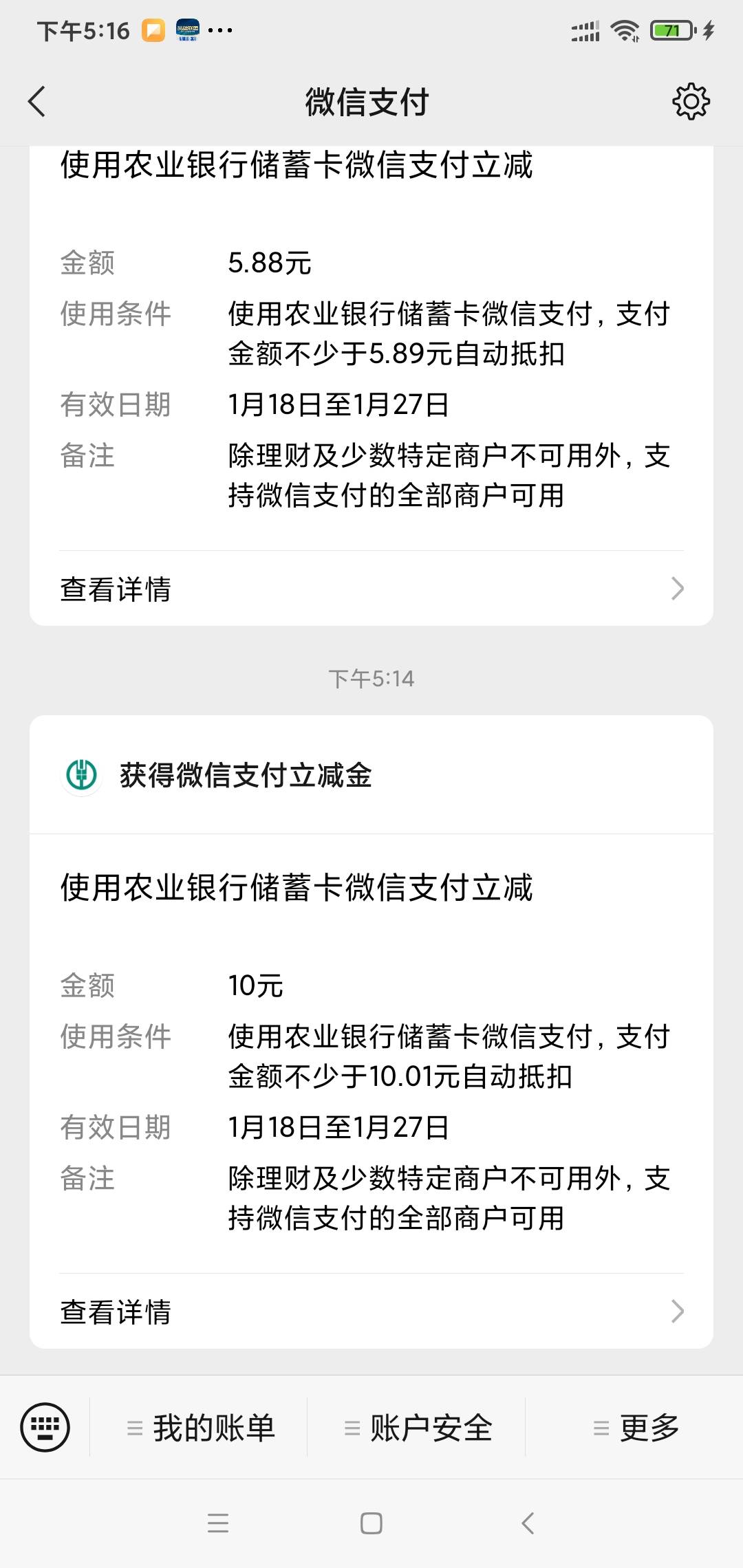 河北沧州水费，刷新了，快冲

80 / 作者:火鸡腿 / 