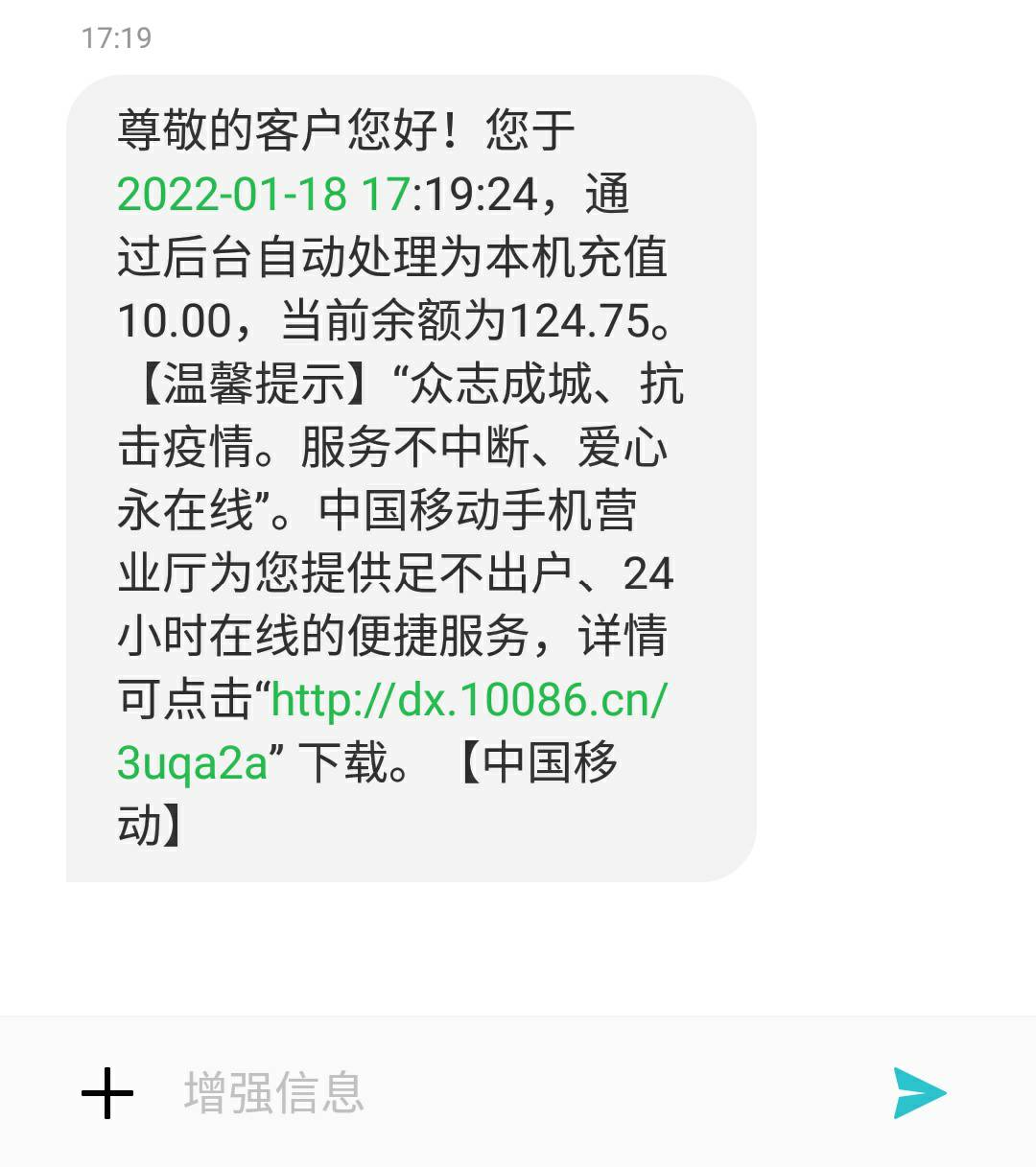 老哥们，邮政银行，搜 邮你贷，运气好的去，抽了1.88，领到10快话费，秒到，冲

78 / 作者:我以起飞 / 