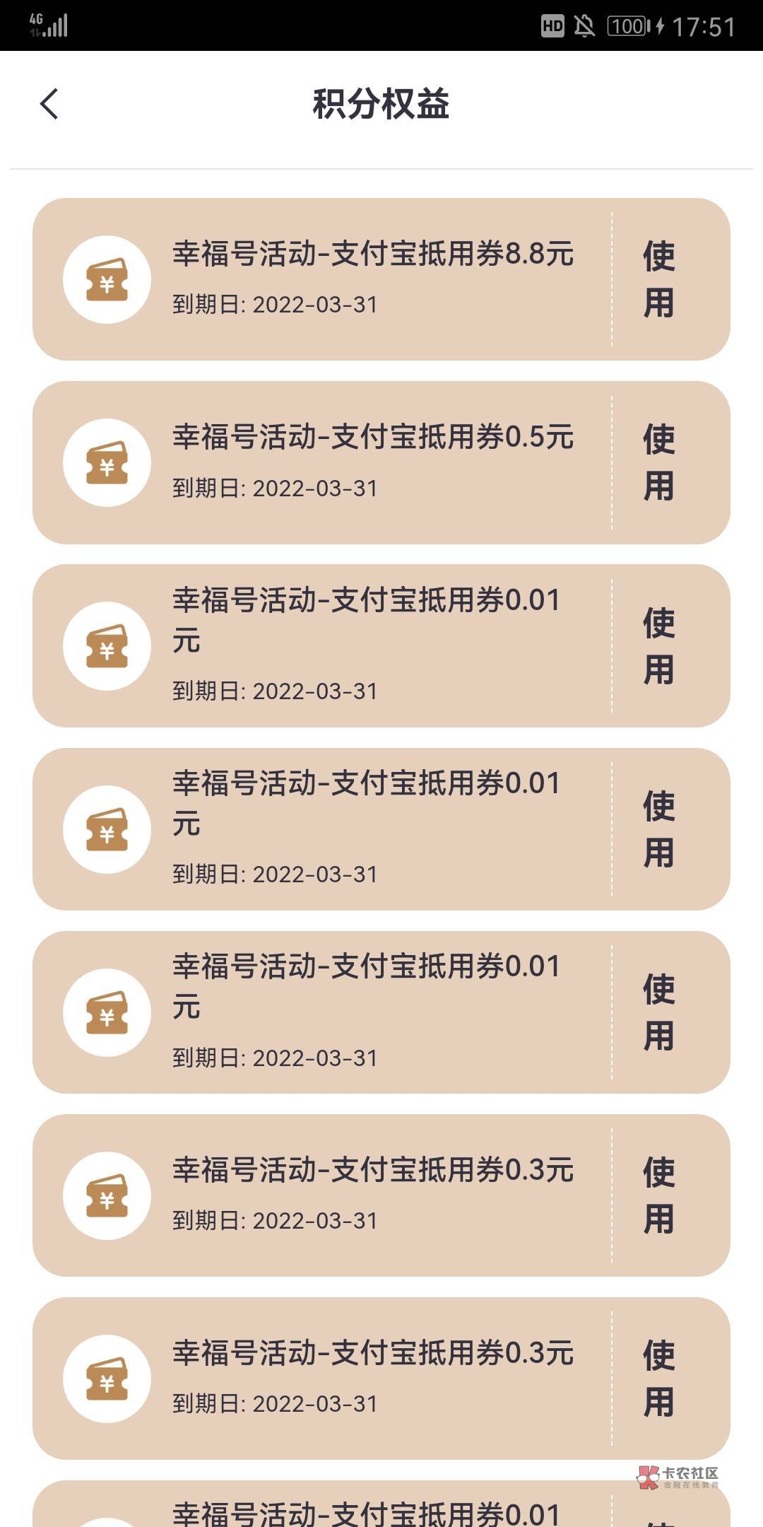 刚刚发现一个中信毛，还热着呢！中信银行首页幸福邀请点开，做任务领支付宝红包。最高92 / 作者:熊熊玩卡 / 