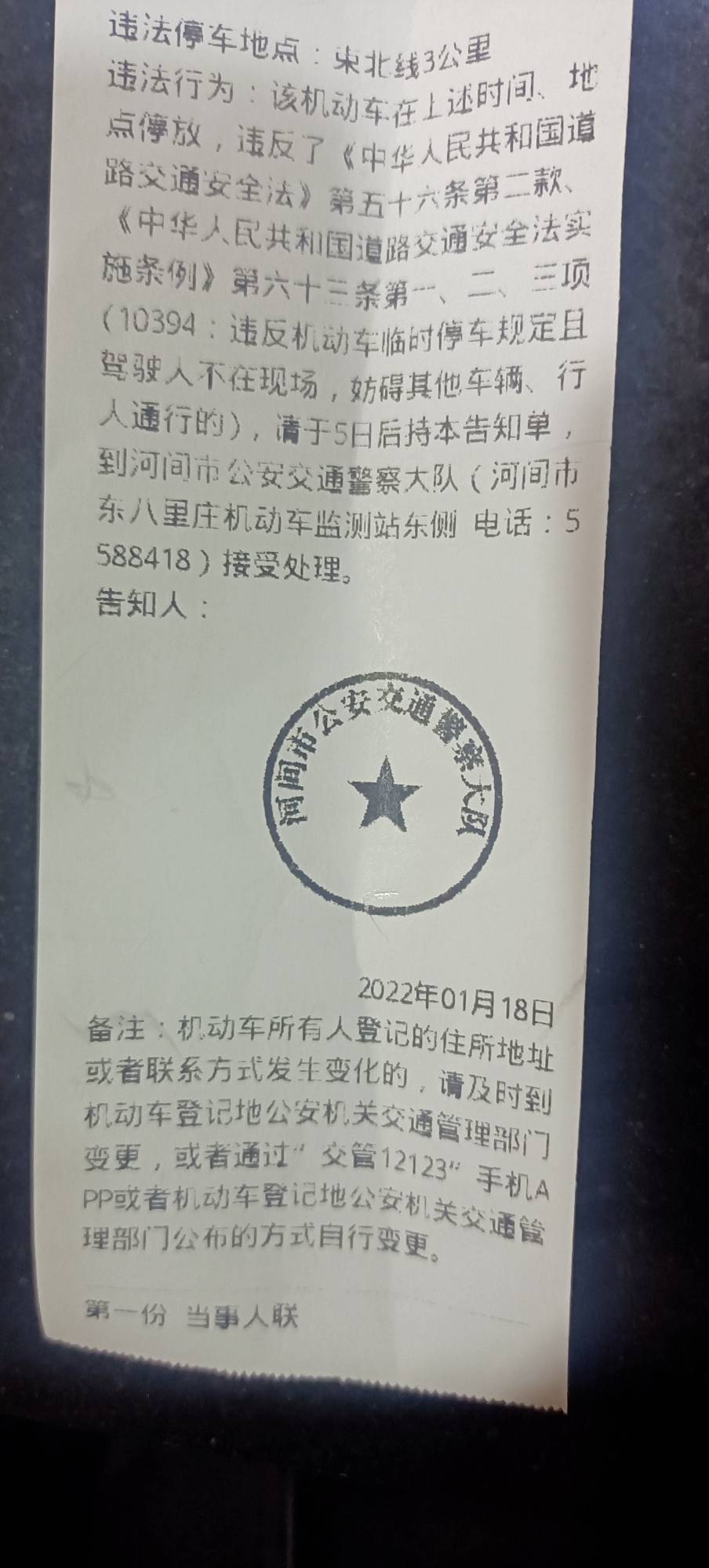 沃日

11 / 作者:撸毛1 / 