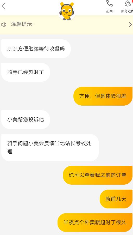 上次看到有老哥撸美团的，今晚点个外卖试了哈，亲测有效，不如上次的老哥优秀，只撸了55 / 作者:June.. / 