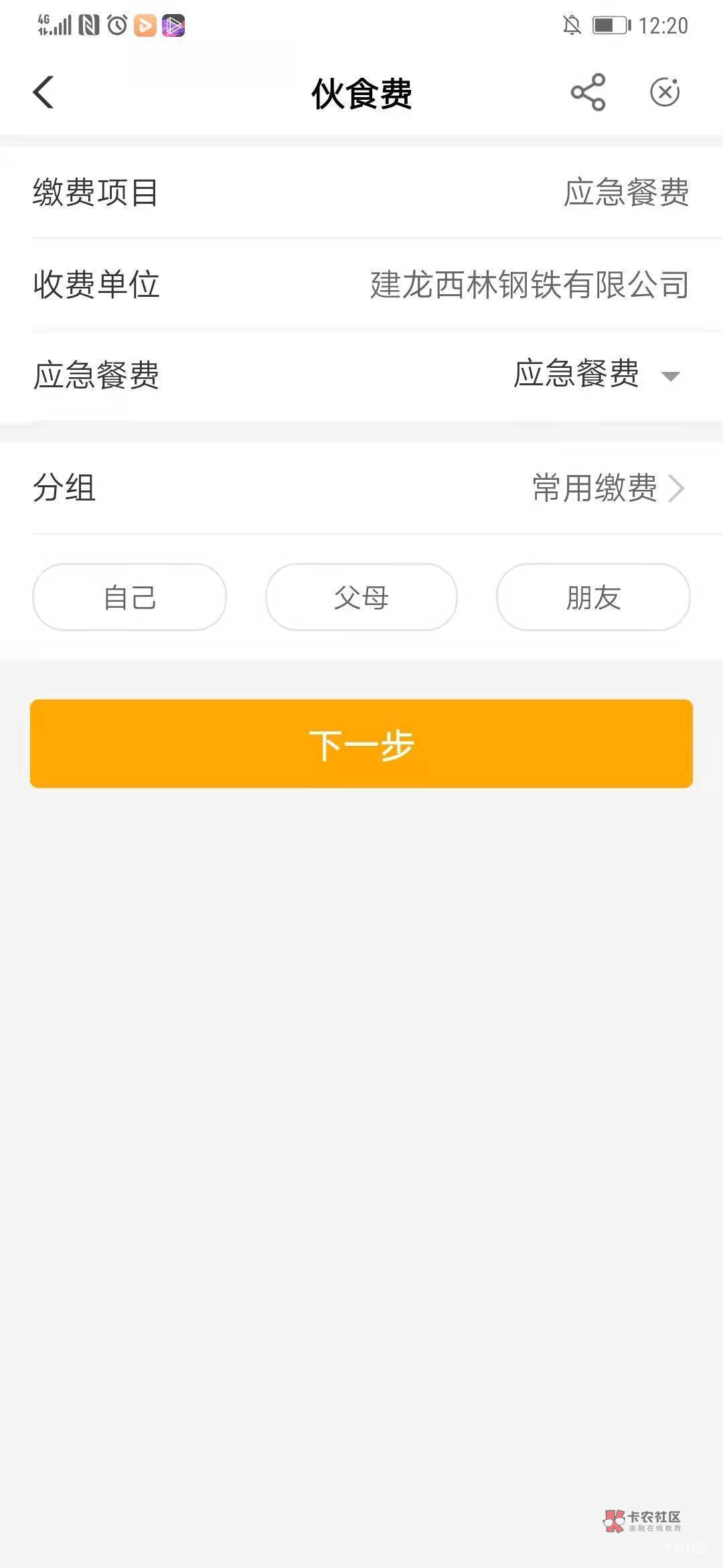 刚睡醒,没吃饭的老哥,看过来,我简单说下今天老农的羊毛,河北沧州水费,黑龙江宜春47 / 作者:尘尘 / 刚睡醒,没吃饭的老哥,看过来,我简单说下今天老农的羊毛,河北沧州水费,黑龙江宜春47 / 作者:尘尘 /