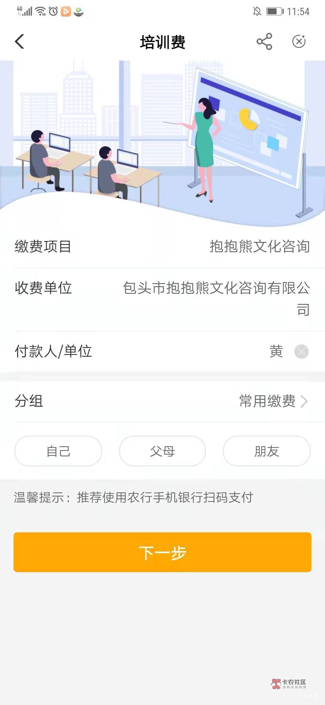 刚睡醒,没吃饭的老哥,看过来,我简单说下今天老农的羊毛,河北沧州水费,黑龙江宜春47 / 作者:尘尘 / 刚睡醒,没吃饭的老哥,看过来,我简单说下今天老农的羊毛,河北沧州水费,黑龙江宜春47 / 作者:尘尘 /