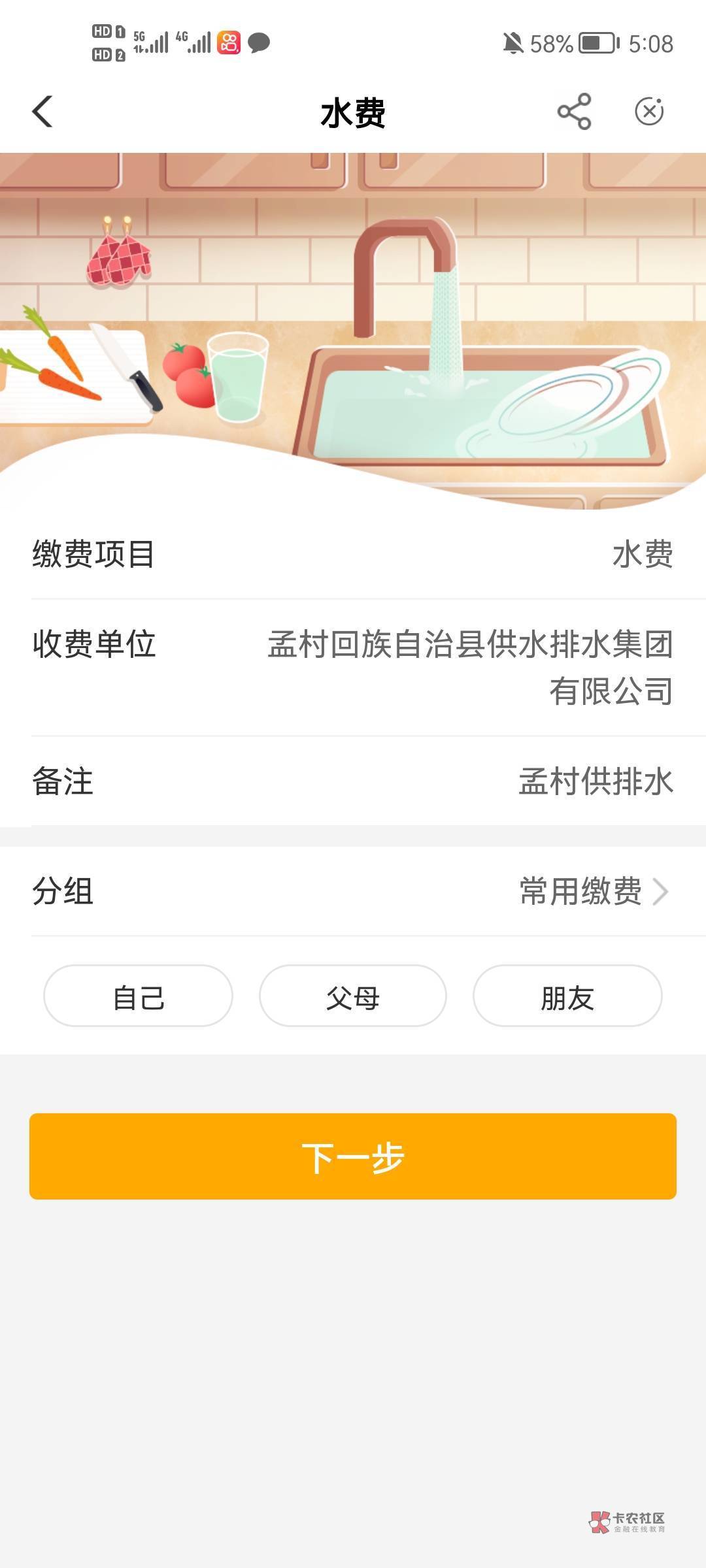 刚睡醒,没吃饭的老哥,看过来,我简单说下今天老农的羊毛,河北沧州水费,黑龙江宜春82 / 作者:尘尘 / 刚睡醒,没吃饭的老哥,看过来,我简单说下今天老农的羊毛,河北沧州水费,黑龙江宜春82 / 作者:尘尘 /