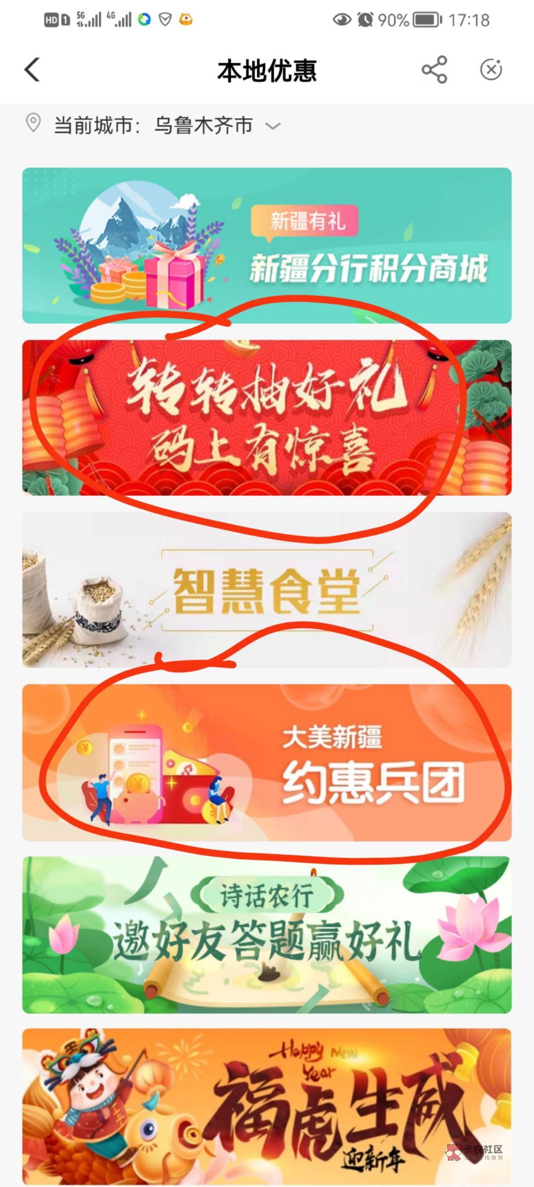 刚睡醒,没吃饭的老哥,看过来,我简单说下今天老农的羊毛,河北沧州水费,黑龙江宜春28 / 作者:尘尘 / 刚睡醒,没吃饭的老哥,看过来,我简单说下今天老农的羊毛,河北沧州水费,黑龙江宜春28 / 作者:尘尘 /
