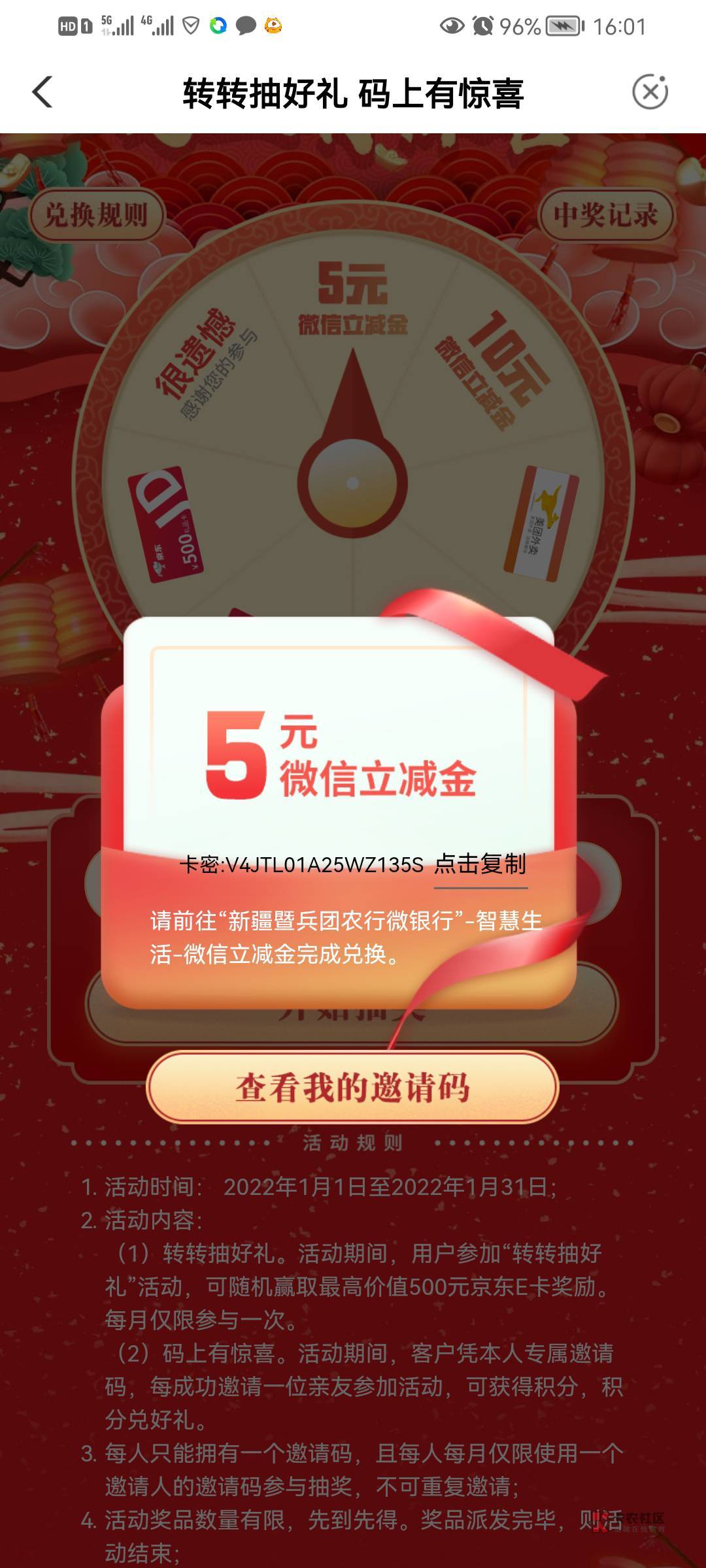 刚睡醒,没吃饭的老哥,看过来,我简单说下今天老农的羊毛,河北沧州水费,黑龙江宜春91 / 作者:尘尘 / 刚睡醒,没吃饭的老哥,看过来,我简单说下今天老农的羊毛,河北沧州水费,黑龙江宜春91 / 作者:尘尘 /