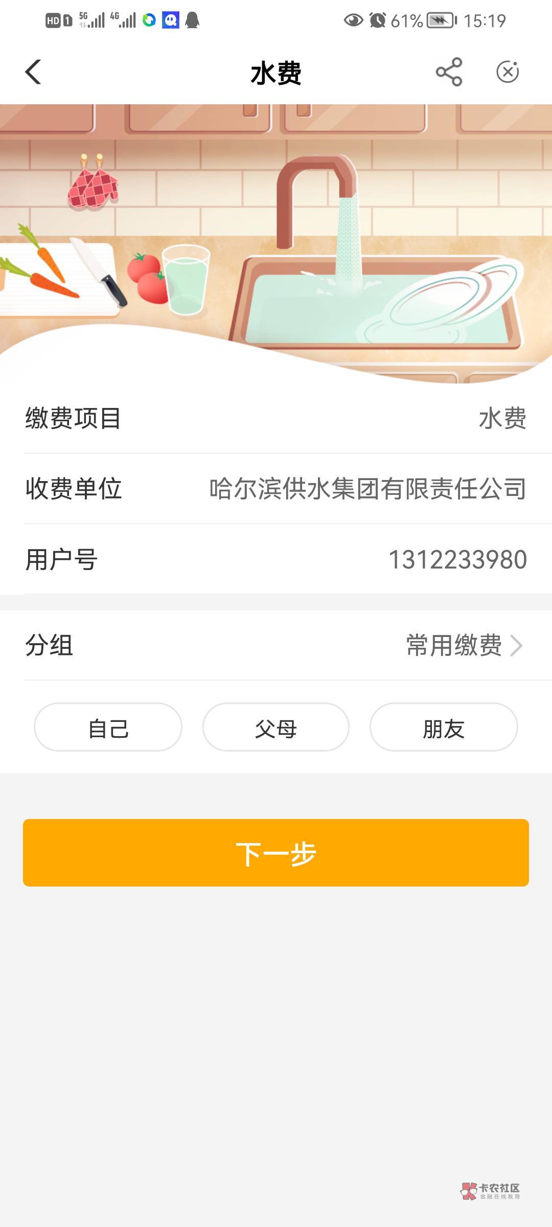 刚睡醒,没吃饭的老哥,看过来,我简单说下今天老农的羊毛,河北沧州水费,黑龙江宜春68 / 作者:尘尘 / 刚睡醒,没吃饭的老哥,看过来,我简单说下今天老农的羊毛,河北沧州水费,黑龙江宜春68 / 作者:尘尘 /