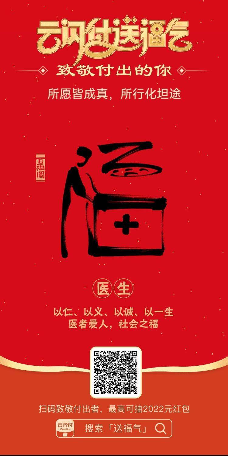 王者荣耀五个号三天全是钻石，草了，云闪付也不知道是不是大毛，中个数字藏品

80 / 作者:非凡金融号 / 