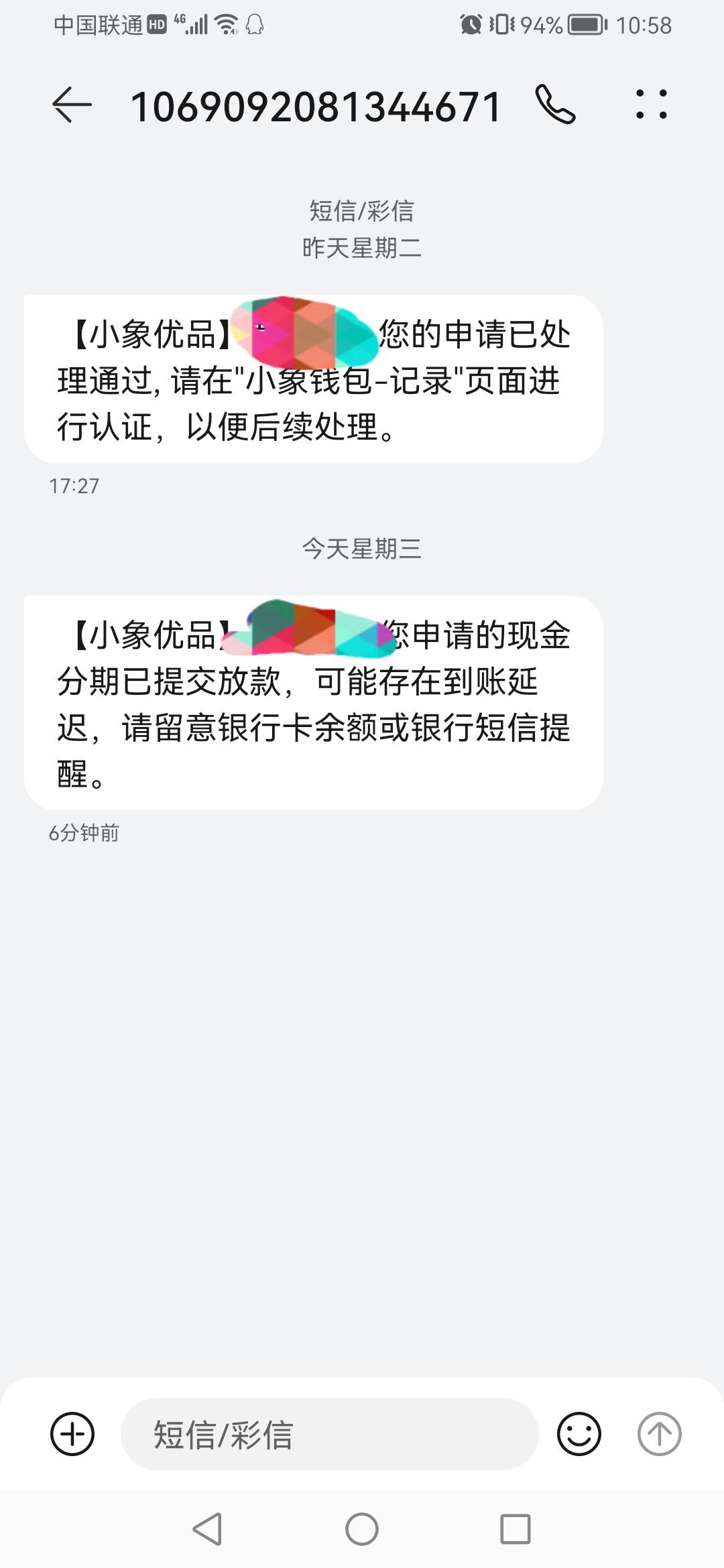   小象优品的钱包下了一万！我之前申请了好几个月，连续都是额度清零！昨天额度恢复了80 / 作者:初儿 / 