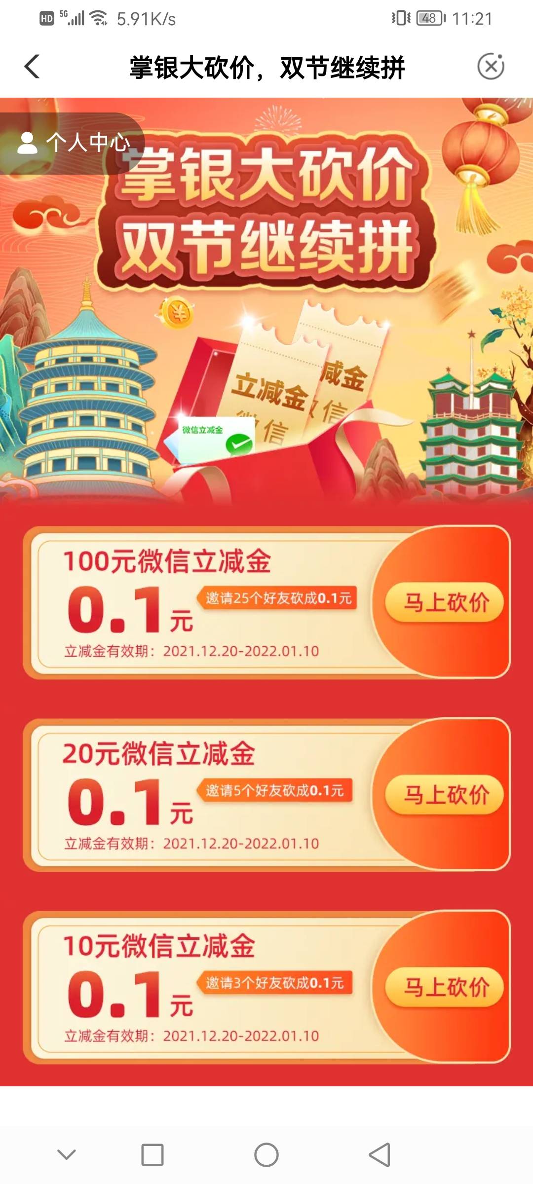 河南农行，这个有人搞过么

44 / 作者:锦鲤色 / 