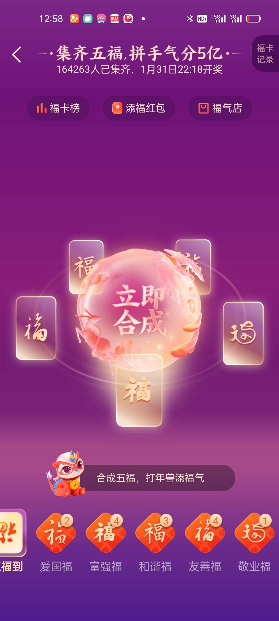 齐了齐了

14 / 作者:闻得到 / 