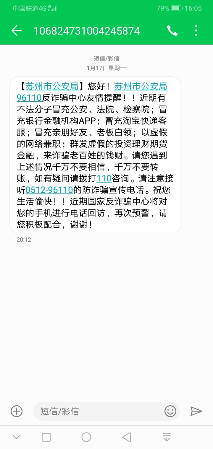 兄弟们，真不能撸车了 上次↑门的jc打电话问我到底是干嘛的 一天触发他们好几次预警50 / 作者:人生如茶123 / 