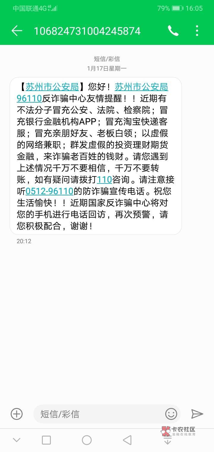 兄弟们，真不能撸车了 上次↑门的jc打电话问我到底是干嘛的 一天触发他们好几次预警35 / 作者:人生如茶123 / 