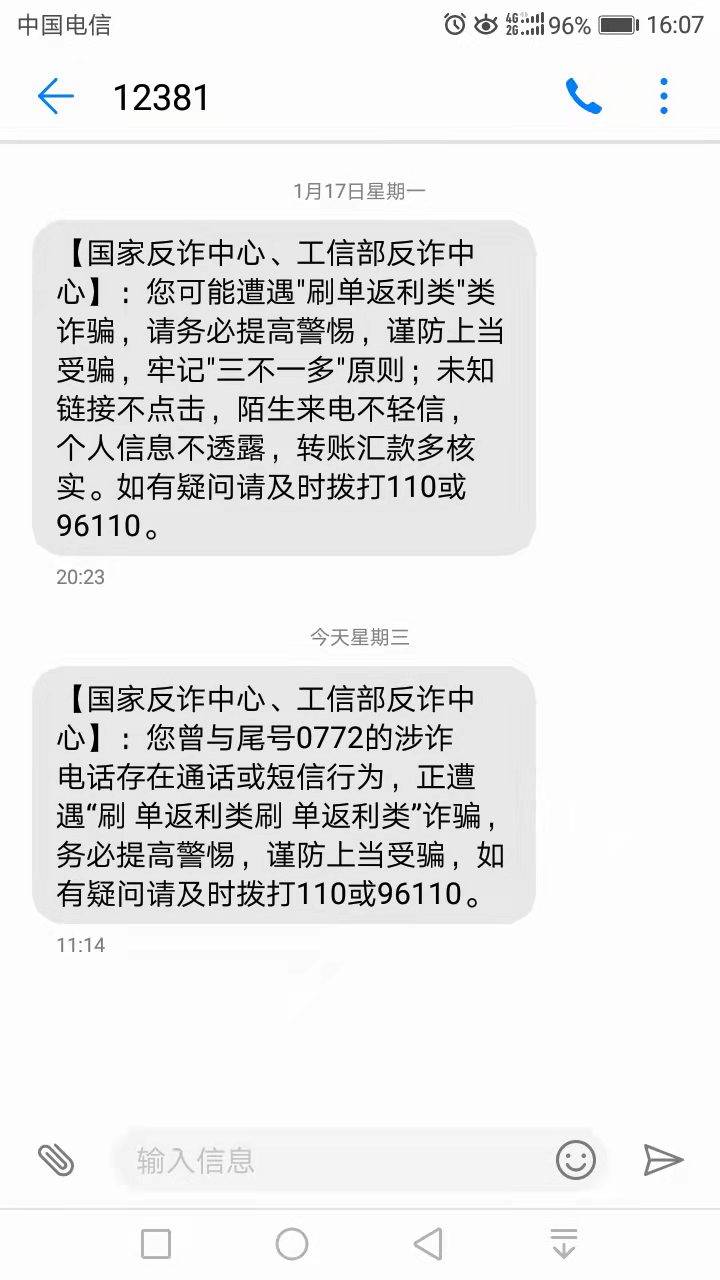 兄弟们，真不能撸车了 上次↑门的jc打电话问我到底是干嘛的 一天触发他们好几次预警90 / 作者:人生如茶123 / 