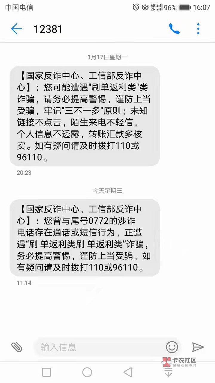 兄弟们，真不能撸车了 上次↑门的jc打电话问我到底是干嘛的 一天触发他们好几次预警39 / 作者:人生如茶123 / 