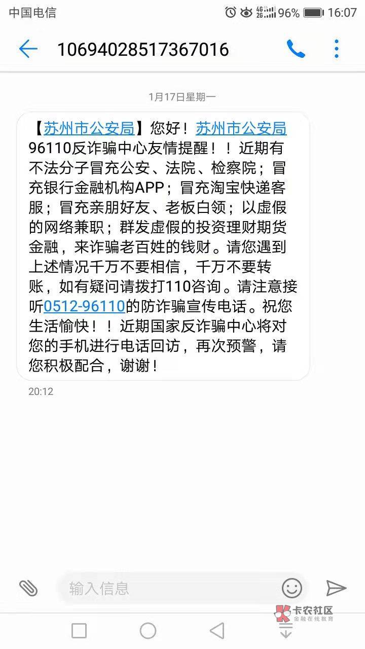 兄弟们，真不能撸车了 上次↑门的jc打电话问我到底是干嘛的 一天触发他们好几次预警45 / 作者:人生如茶123 / 