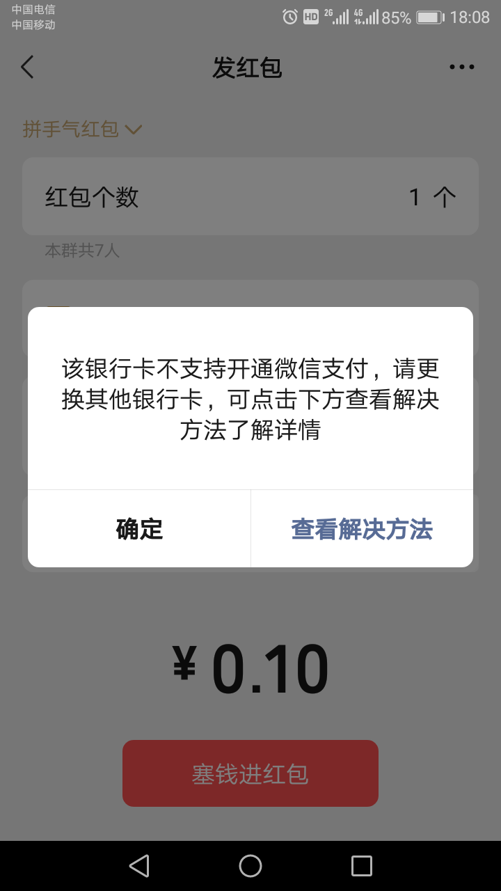 民生银行前两天充值了80多张乘车券，30几次立减金，芭比Q了，明天去网点，看我怼不怼15 / 作者:southafrica / 