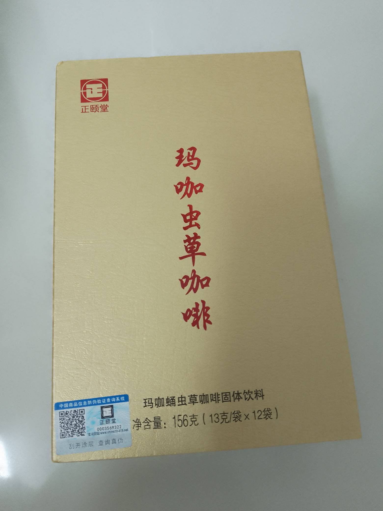 有没有邮政YHK无缘无故被限制非柜面使用的，打客服电话说要去银行柜台解除，现在YHK钱17 / 作者:edjk / 