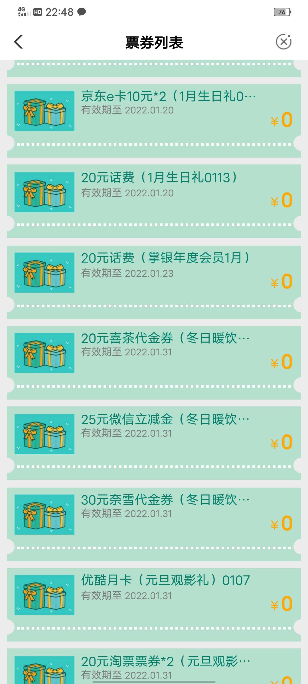 有入口来个特邀

30 / 作者:晨曦12555 / 
