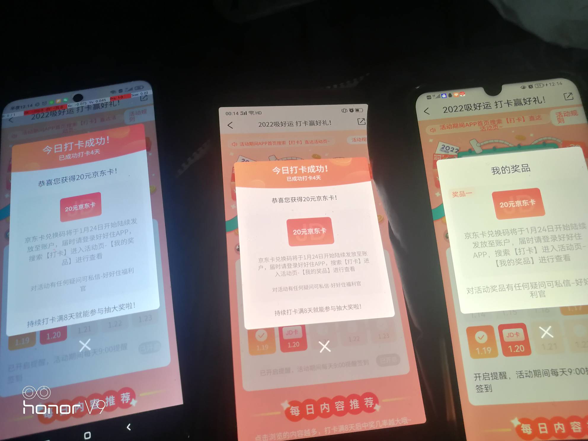 希望能到吧，160元！8个微，
还有一个微准备上， 我马上开分身，活动塔马就 下架了


70 / 作者:卡农第一骚 / 