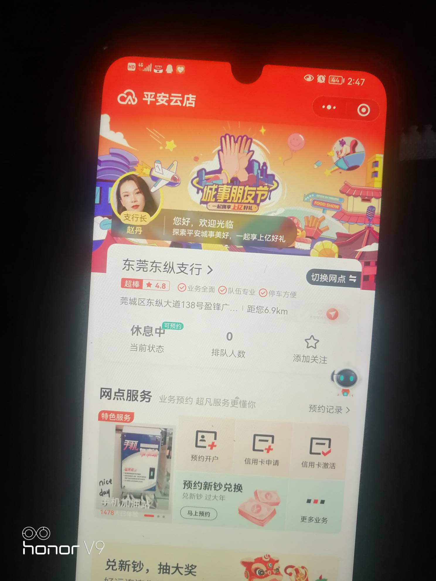块块冲，平台云店，

30 / 作者:卡农第一骚 / 
