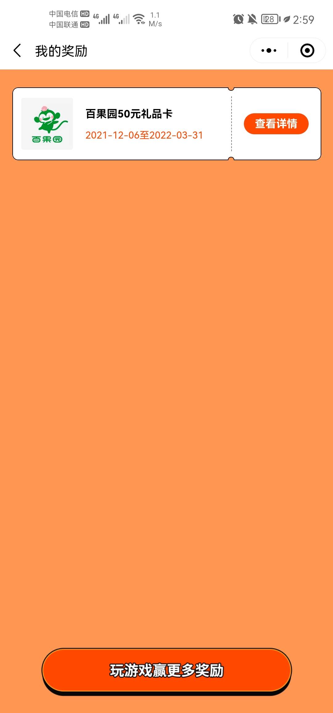 感谢老哥分享，一发入魂

64 / 作者:飞羽帆 / 