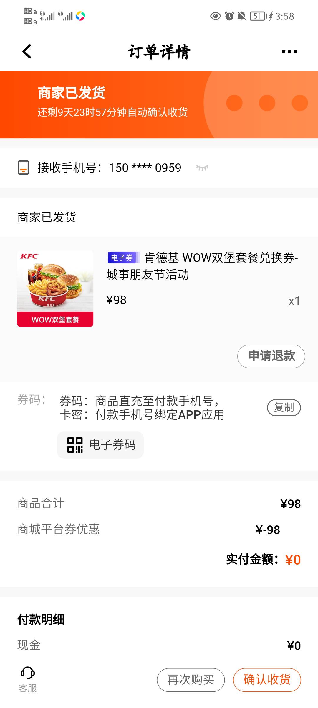 小号中的，付款提示绑卡，卡背大号绑了，听说过换绑直接黑，怎么破？

55 / 作者:hhtffdrt / 
