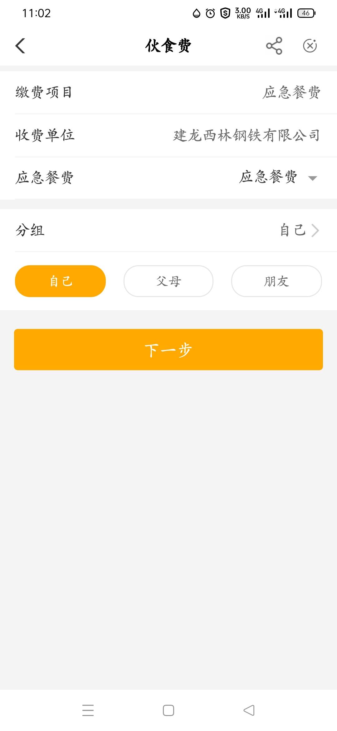 广东阳江，周四抢红包没人去吗，代码445400，还有很多

12 / 作者:李思楠lsn / 