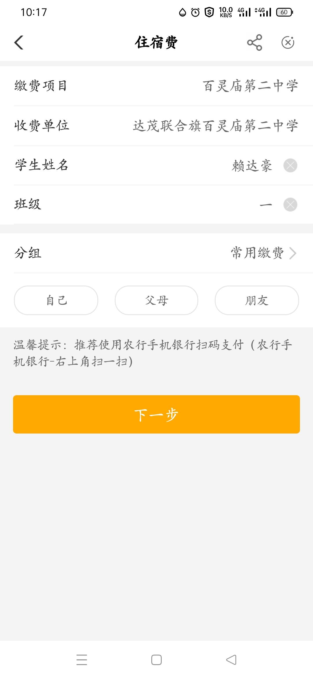 广东阳江，周四抢红包没人去吗，代码445400，还有很多

44 / 作者:李思楠lsn / 