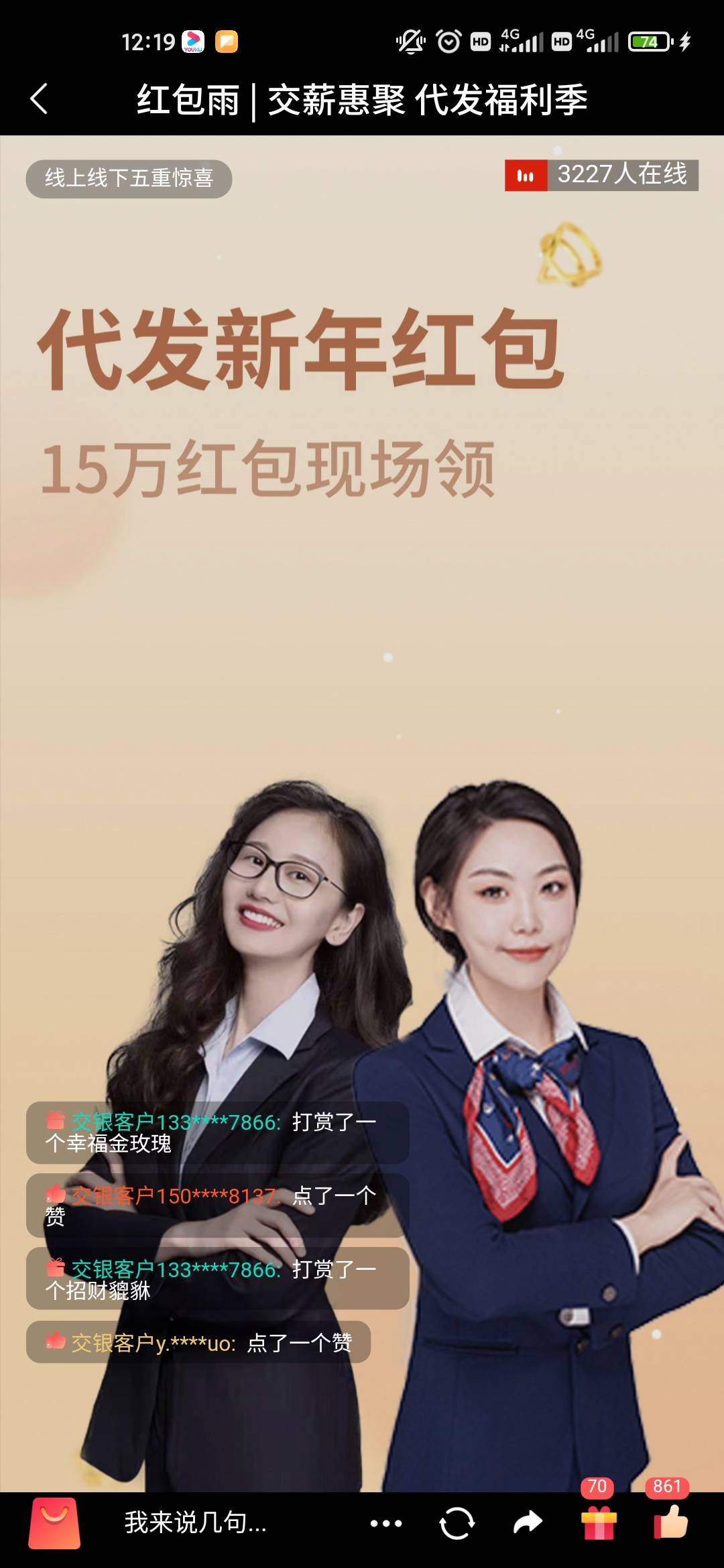 娇娇社区直播，6.88，看上的老哥去


50 / 作者:吴语 / 