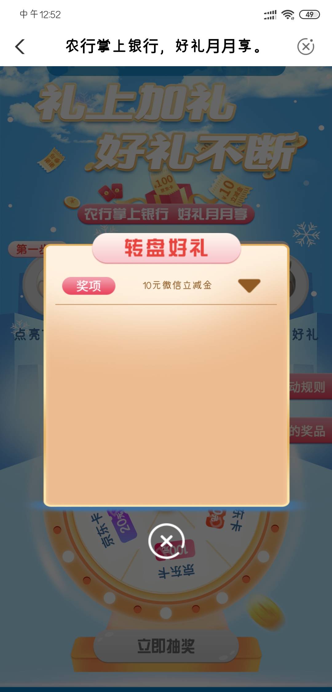 吉林水费5、电话费5，本地优惠好礼月月享10，这个月我没飞过，撸过W视





9 / 作者:鸡涌 / 