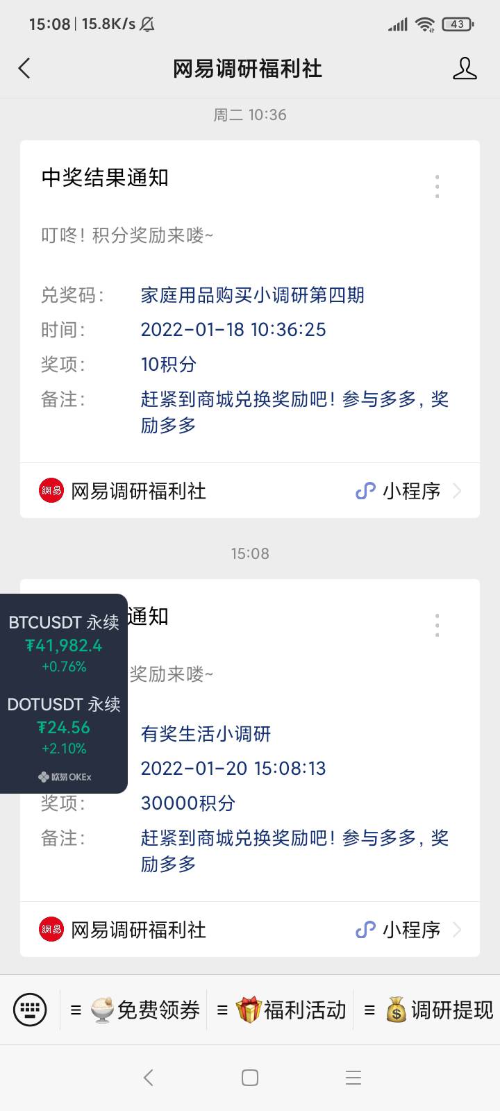 利时4天300大毛到账

26 / 作者:网吧难民 / 