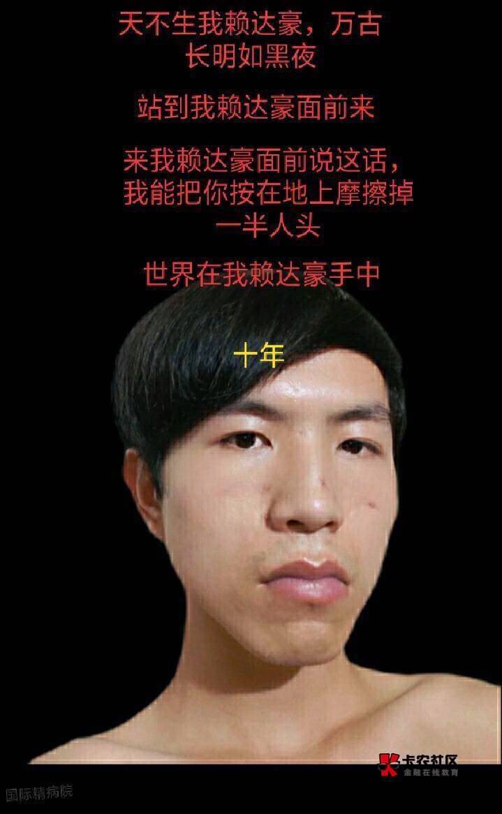 天下在我手。整个世界都是我的  掉价？这句话要等到世界第三次大战才会   兄弟我现在63 / 作者:大喇叭511 / 