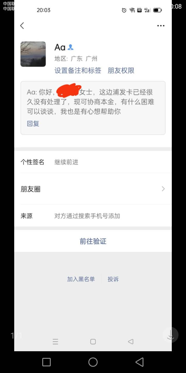 @鲁恭 老哥你别天天发帖秀战绩了，都知道你月月收入过万。别人羡慕不来，也比不上你，1 / 作者:小何哪哪哟 / 