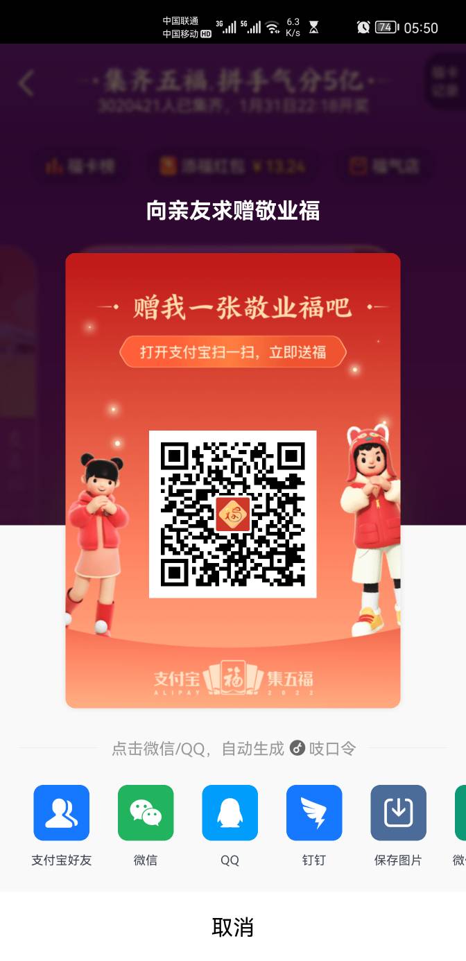 有没有人要，免费送



1 / 作者:我不重来 / 