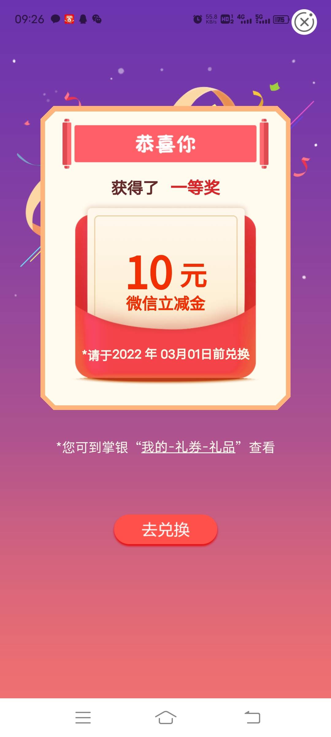 甘肃兰州刷新了，刚试，愿意试的就搞，别来质疑


25 / 作者:心态19999 / 