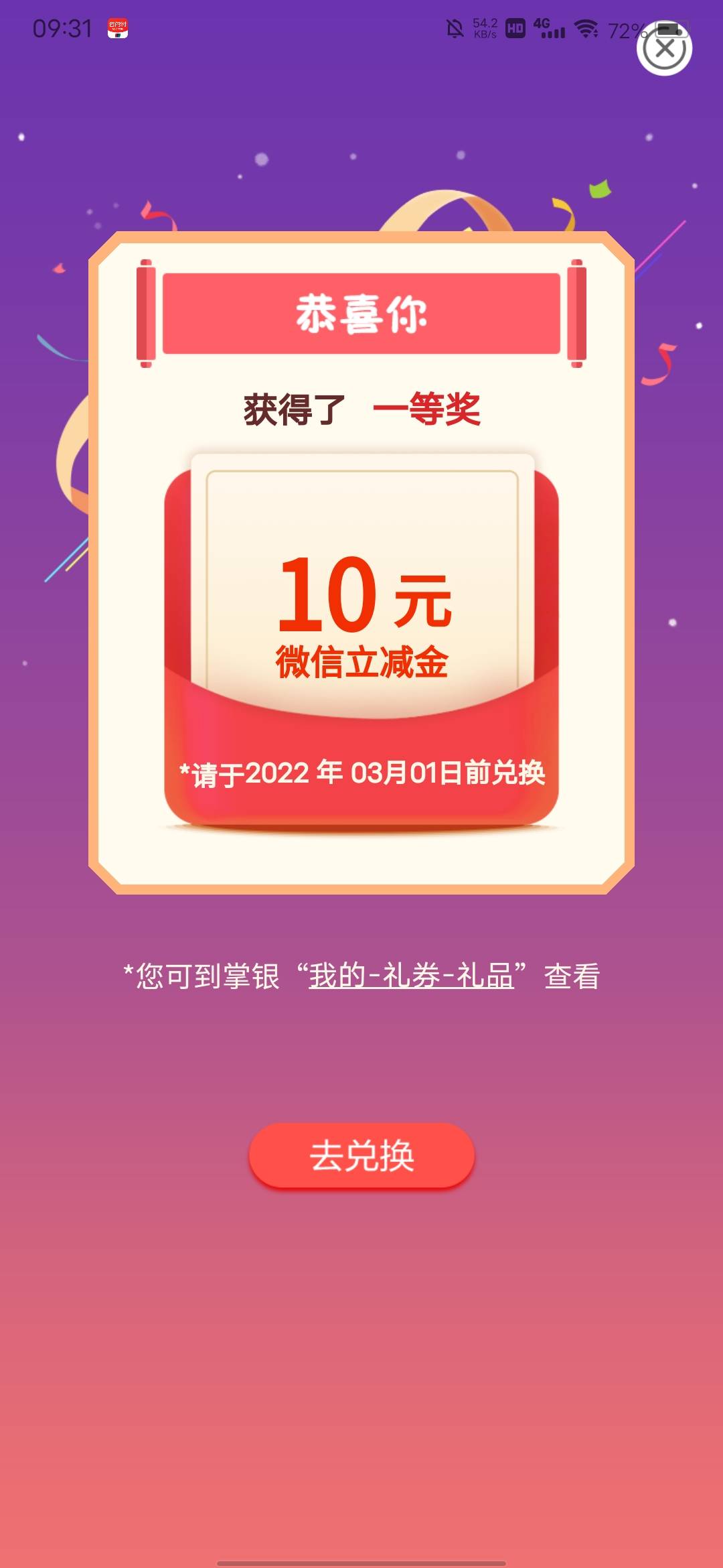 甘肃兰州水费，亲身试毒

29 / 作者:秋～ / 
