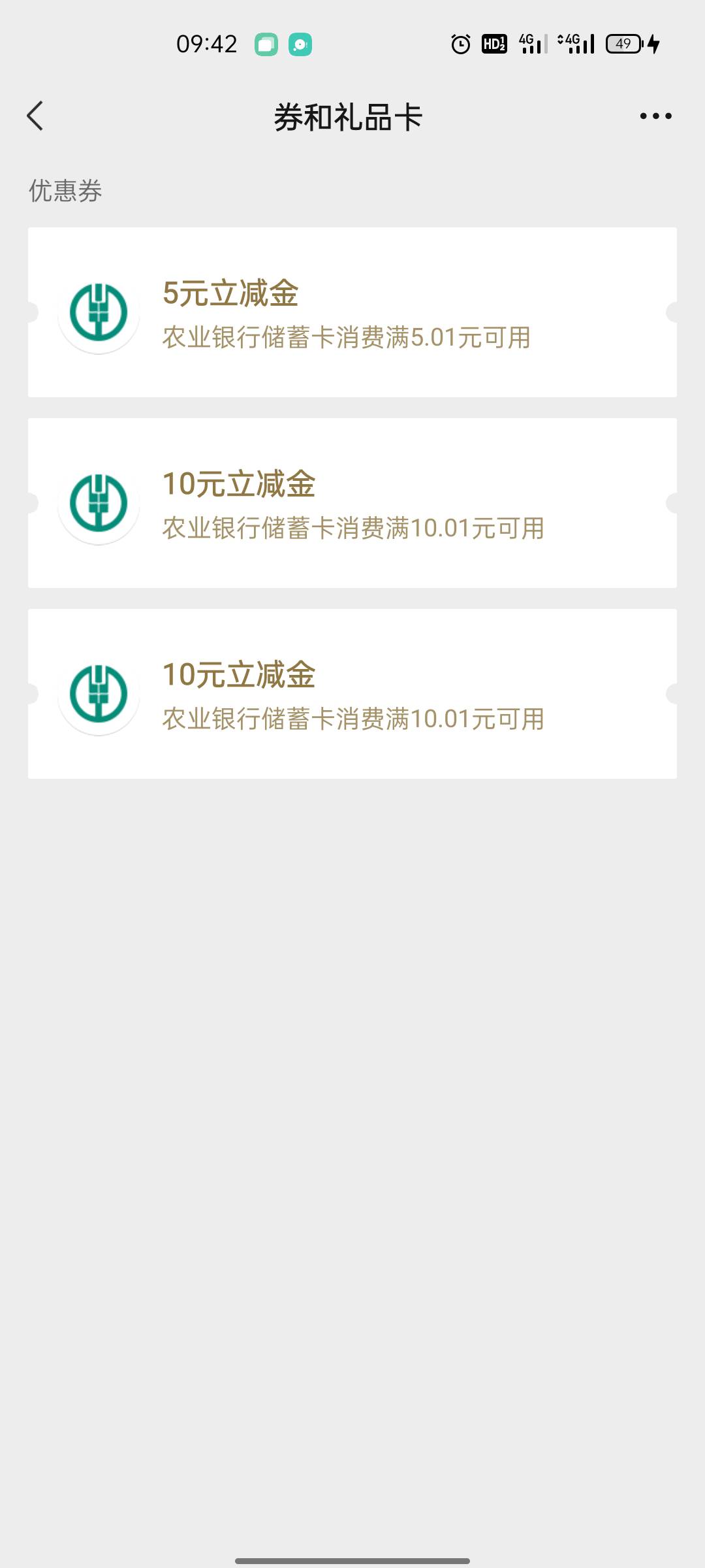 甘肃兰州水费，甘肃平凉电费，甘肃兰州电话费，总共25




17 / 作者:TUAN / 