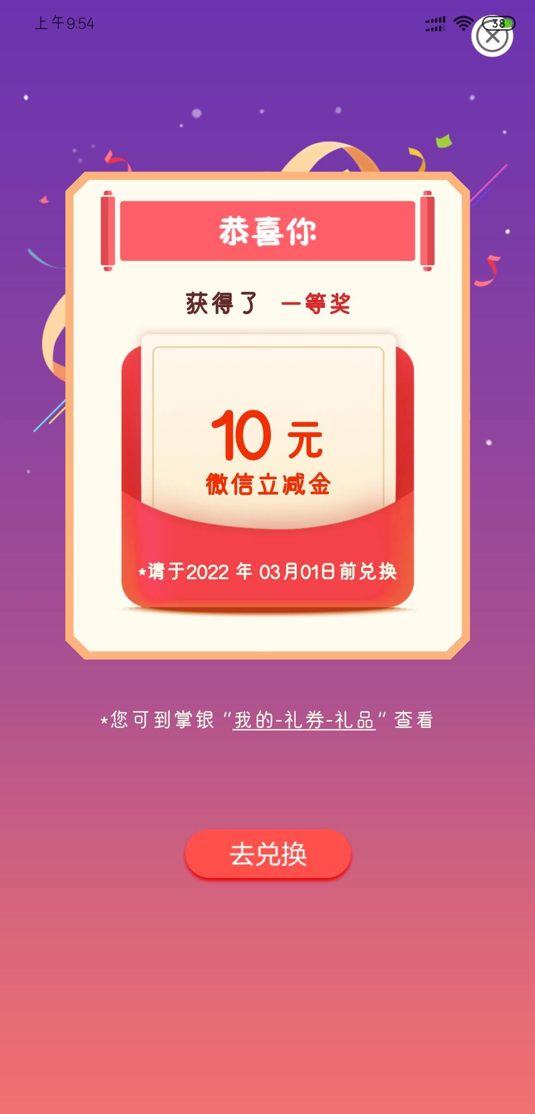 甘肃兰州水费10、电费10、电话费5






78 / 作者:鸡涌 / 