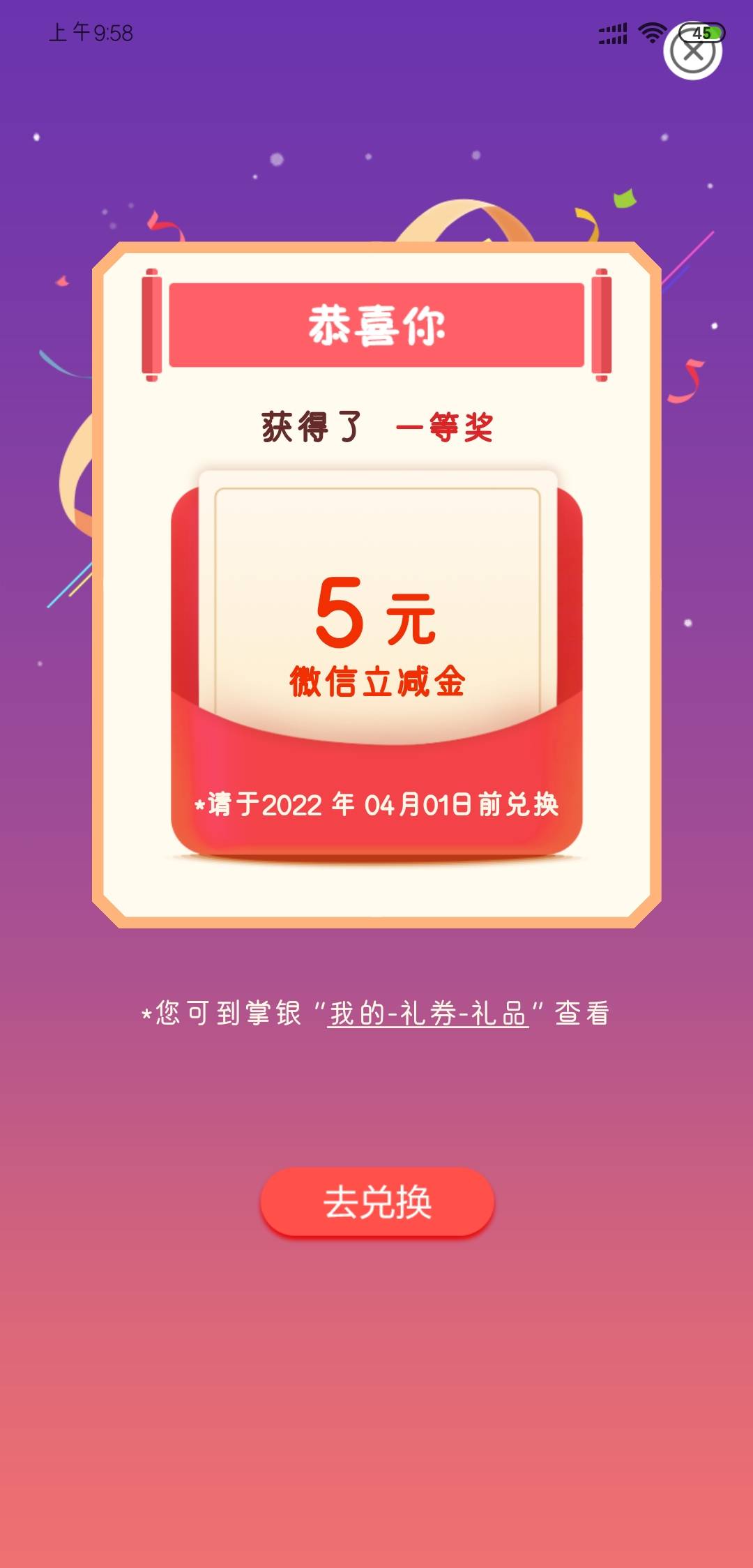 甘肃兰州水费10、电费10、电话费5






54 / 作者:鸡涌 / 
