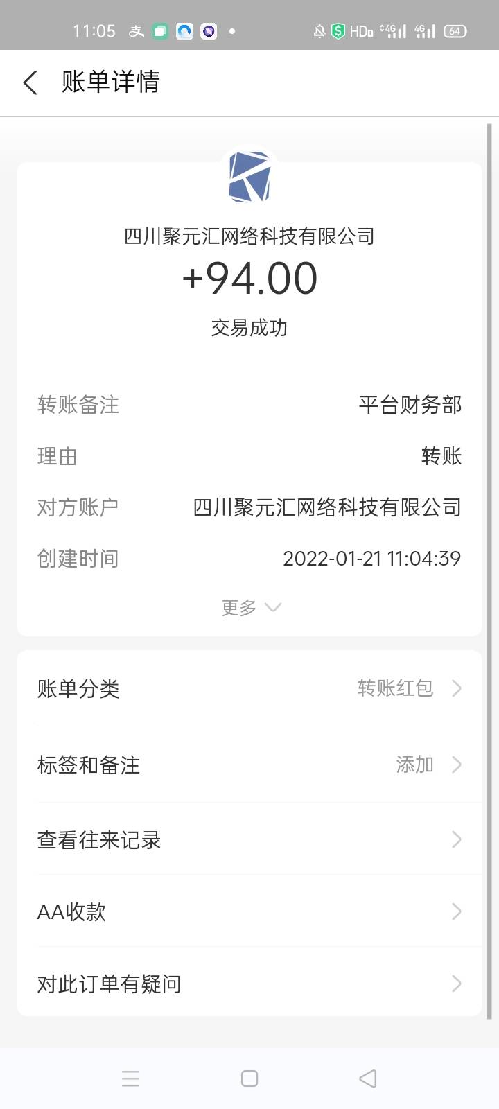 太感谢黑龙江了，卡卡同盟，秒回收


59 / 作者:Nddn / 