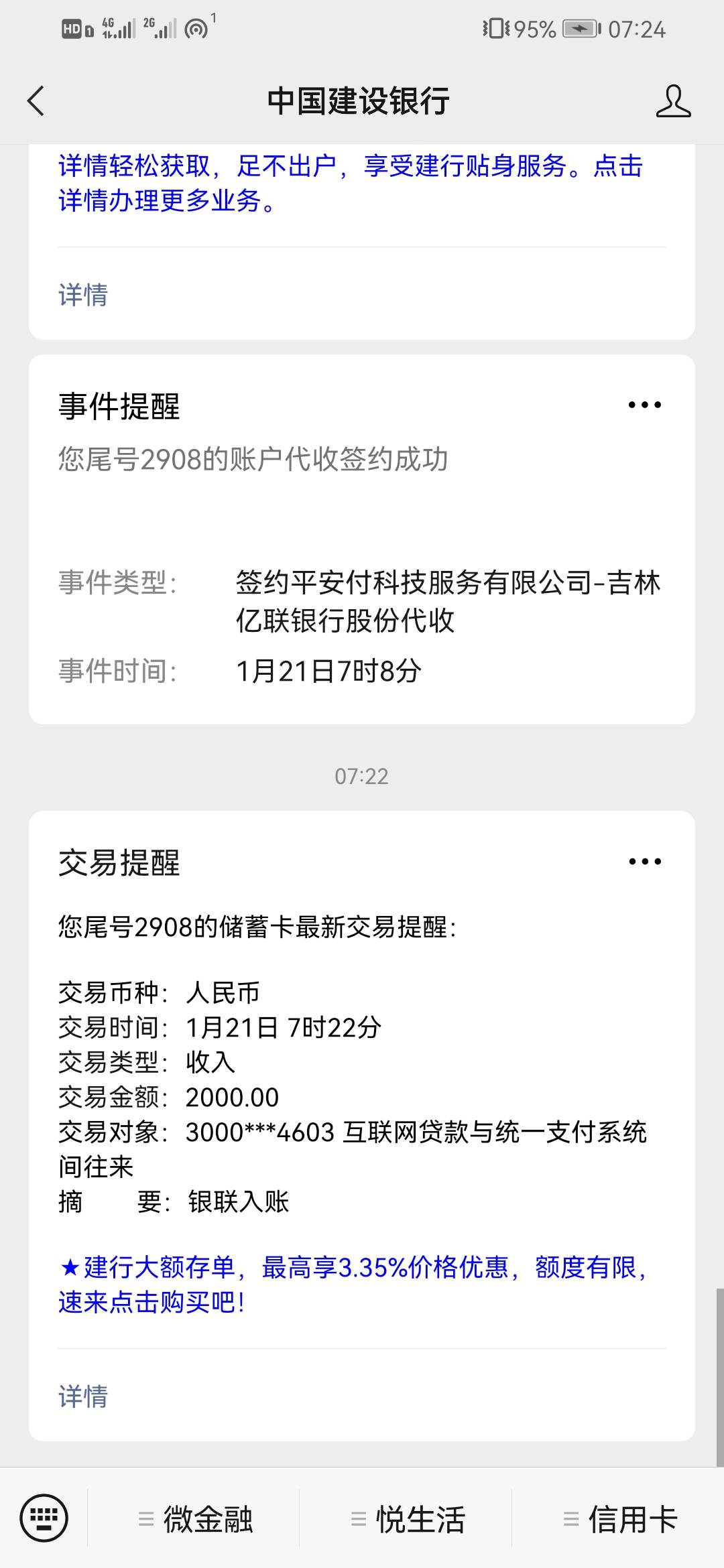 幸幸苦苦撸毛10多天，一个亿联让我瞬间破防了，又躺尸毛都不香了


86 / 作者:ddddzzzz / 