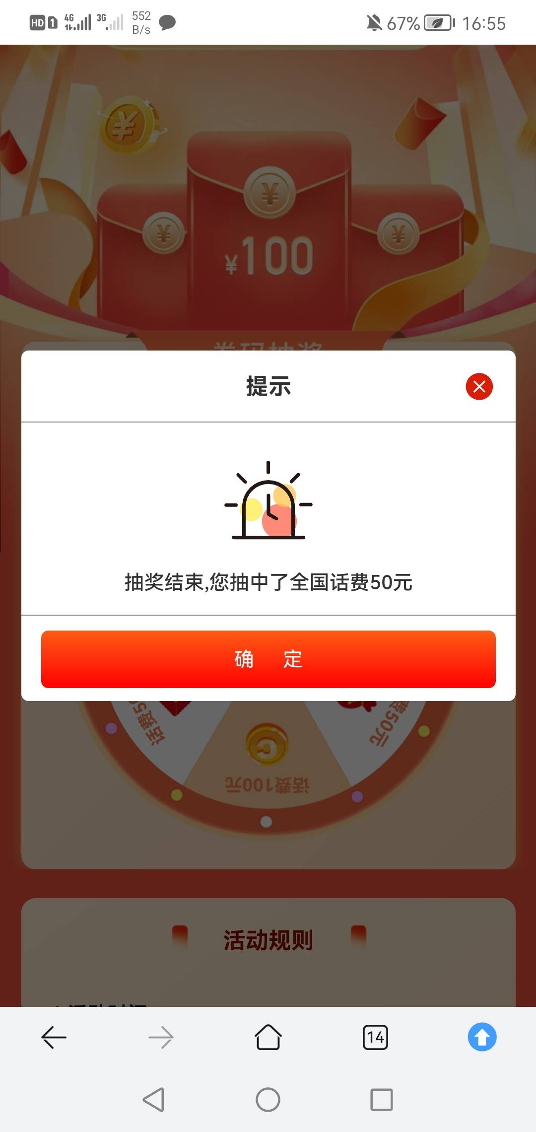 终于给了

49 / 作者:xff107400 / 